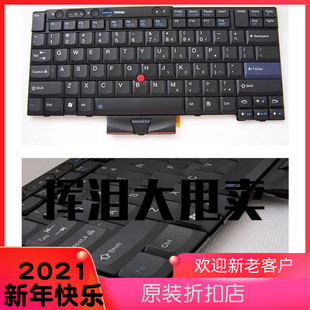 IBM T410英文键盘T410I键盘T410S键盘T400S键盘T420键盘T420i键盘