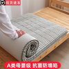 床垫软垫大学生宿舍0.8寝室，0.9x1.9单人1一米二2上下铺90cm垫背褥