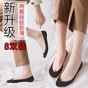 袜子女 夏天韩国可爱纯棉薄款肉色硅胶防滑丝袜短袜浅口隐形船袜