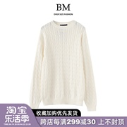 BM Fashion欧美风bm毛衣欧阳娜娜同款麻花针织衫复古外套女春秋款