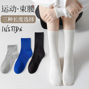 袜子女士中筒运动袜纯色棉薄，夏季长筒长袜，秋冬款女生黑白色短袜子