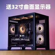 电脑i7i9十核RTX3070独显LOL吃鸡游戏办公主机台式组装机全套