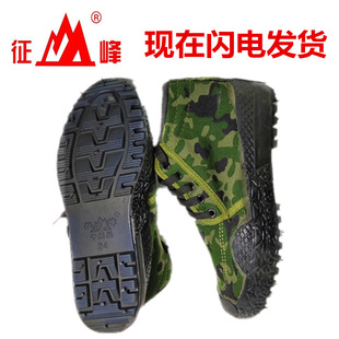 征峰高帮训练鞋登山防护鞋迷彩色橡胶底，厚底耐磨工地劳动鞋