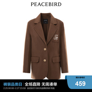 太平鸟时尚2022冬季气质西装领大衣A1AAC4397