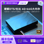 极光5s电视盒子，高清wifi游戏魔盒手机投屏家用网络电视机顶盒