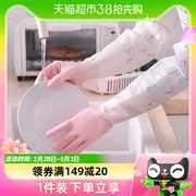 加厚洗碗手套保暖加绒家务，清洁手套女秋冬厨房洗衣服橡胶手套