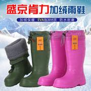 EVA泡沫型女士超轻冬天保暖防滑防寒男加绒雨鞋加厚加棉雨靴盛京