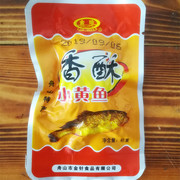 金珍牌香酥小黄鱼舟山特产原味香辣味小黄鱼干零食即食海鲜500克