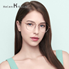 海伦凯勒眼镜框近视眼镜女小框可配近视镜片有度数女防蓝光眼镜架
