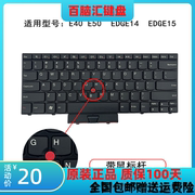 联想 IBM Thinkpad Edge E30 E31 E13 E40 E50 SL410K笔记本键盘