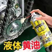 自喷黄油润滑剂轴承齿轮润滑脂，抗高温机械润滑油车用异响齿轮油