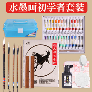 掌握中国国画颜料初学者入门套装材料用品工具全套初学儿童小学生中国画水墨画工笔画画魂染料12色24色