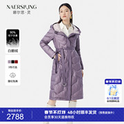 鹅绒娜尔思灵2023秋冬紫色有气质显高外穿中长款羽绒服