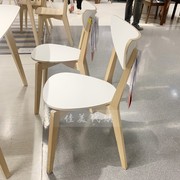 宜家诺米拉椅子餐椅，简约现代座椅白色，桦木ikea国内