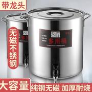 不锈钢桶圆桶带盖带龙头汤锅商用汤桶加厚家用卤水桶油桶大容量锅