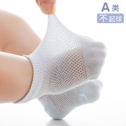 新生儿袜子纯棉透气夏季薄款初生婴儿纯色，松口袜男童女童宝宝短袜