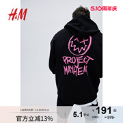 HM男士运动衫夏季宽松版型运动连帽衫1258516
