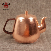 纯手工加厚紫铜茶壶茶具纯铜烧水壶纯铜小泡茶壶锤点铜壶