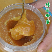 秦岭土蜂蜜成熟蜜，农家天然自产液体，蜜百花蜜结晶蜜500g