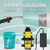 洗车机高压水泵220v大功率，便携家专用刷车抢神器，强力空调清洗水