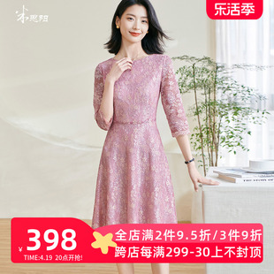 米思阳2024春季优雅气质，连衣裙设计感蕾丝，花边粉色a字裙0227