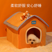 猫窝四季通用幼猫冬天保暖房子型，网红猫屋狗窝小型犬可拆洗宠物床