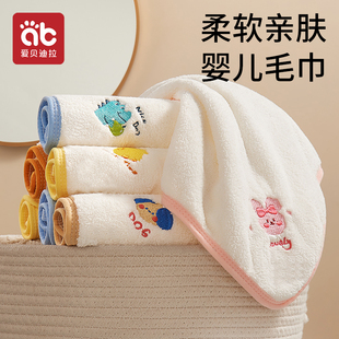 婴儿口水巾新生儿专用小方巾，宝宝洗澡洗漱巾，儿童棉柔超软洗脸毛巾