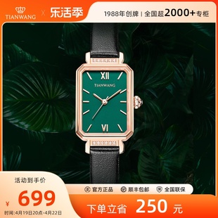天王轻奢小方表绿表31283方形小众石英女表高颜值手表