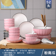 10人用碗日式创意碗盘套装，家用盘子碗组合餐具，网红个性碗筷碗碟