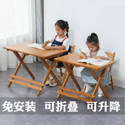 小孩学习桌可升降折叠写字作业桌儿童简约家用小学生书桌课桌椅套
