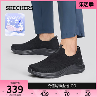 Skechers斯凯奇2024年春夏男超轻回弹舒适健步鞋一脚蹬休闲鞋
