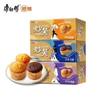 康师傅妙芙蛋糕奶油巧克力，味早餐面包零食，小吃休闲食品96g*6盒