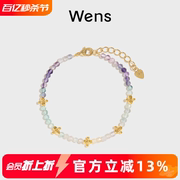 Wens天然紫莹石串珠手链女原创设计高级感夏日多巴胺高级水晶手串