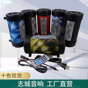 4新寸蓝牙电脑音响 遥控插卡车载低音炮 12V24V220V 迷你桌面音箱