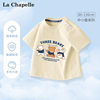 拉夏贝尔宝宝短袖男童纯棉，t恤2024儿童，宽松半袖婴儿体恤衫薄