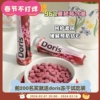 日本Doris蔓越莓片狗猫尿结石泌尿改善补充维生素宠物保健品