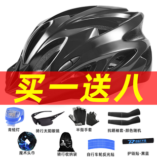 自行车骑行头盔一体成型安全帽男女，风镜尾灯盔代驾公路车单车装备