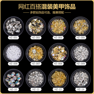 美甲钻石饰品2023珍珠超闪水钻贝壳贴片，金箔碎片指甲装饰