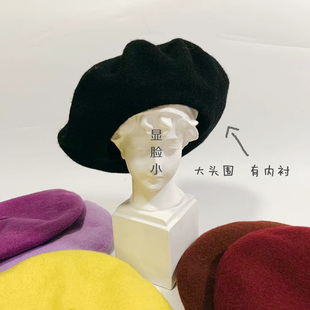 定制款大头围贝雷帽显瘦有内衬，澳洲全羊毛，纯色复古百搭蘑菇画家帽