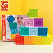 Hape软胶浮雕软积木可啃咬6-12个月男女宝宝婴儿早教益智玩具