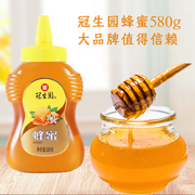 冠生园蜂蜜580g/瓶 上海产蜂蜜烘焙食材多省2瓶