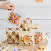 正方形拉链袋奶油小熊曲奇饼干包装袋雪花酥奶枣烘焙点心一次性