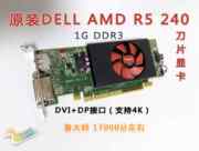 amdhd8490r5240340xr7250350x450卡独立游戏显卡4k