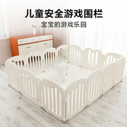 婴儿游戏围栏爬爬垫防护宝宝栅栏儿童地上宝宝爬行垫室内家用安全