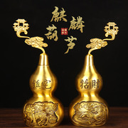 铜麒麟葫芦摆件 五帝钱葫芦摆件 铜葫芦挂件
