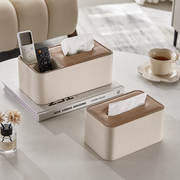 欧式纸巾盒客厅茶几创意多功能抽纸盒卧室桌面高级感放遥控收纳盒