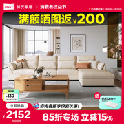林氏家居后现代布艺沙发客厅网红现代简约小户型转角沙发组合套装