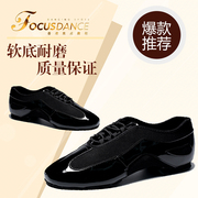 focusdance香港焦点舞鞋，原香港品质漆皮拼牛津黑色，超轻平底教师鞋