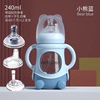 新生儿宽口径玻璃奶瓶防胀气带吸管组硅胶保护套抗摔小奶瓶