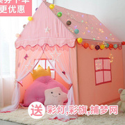 . Separate bed indoor boys and girls tent baby house